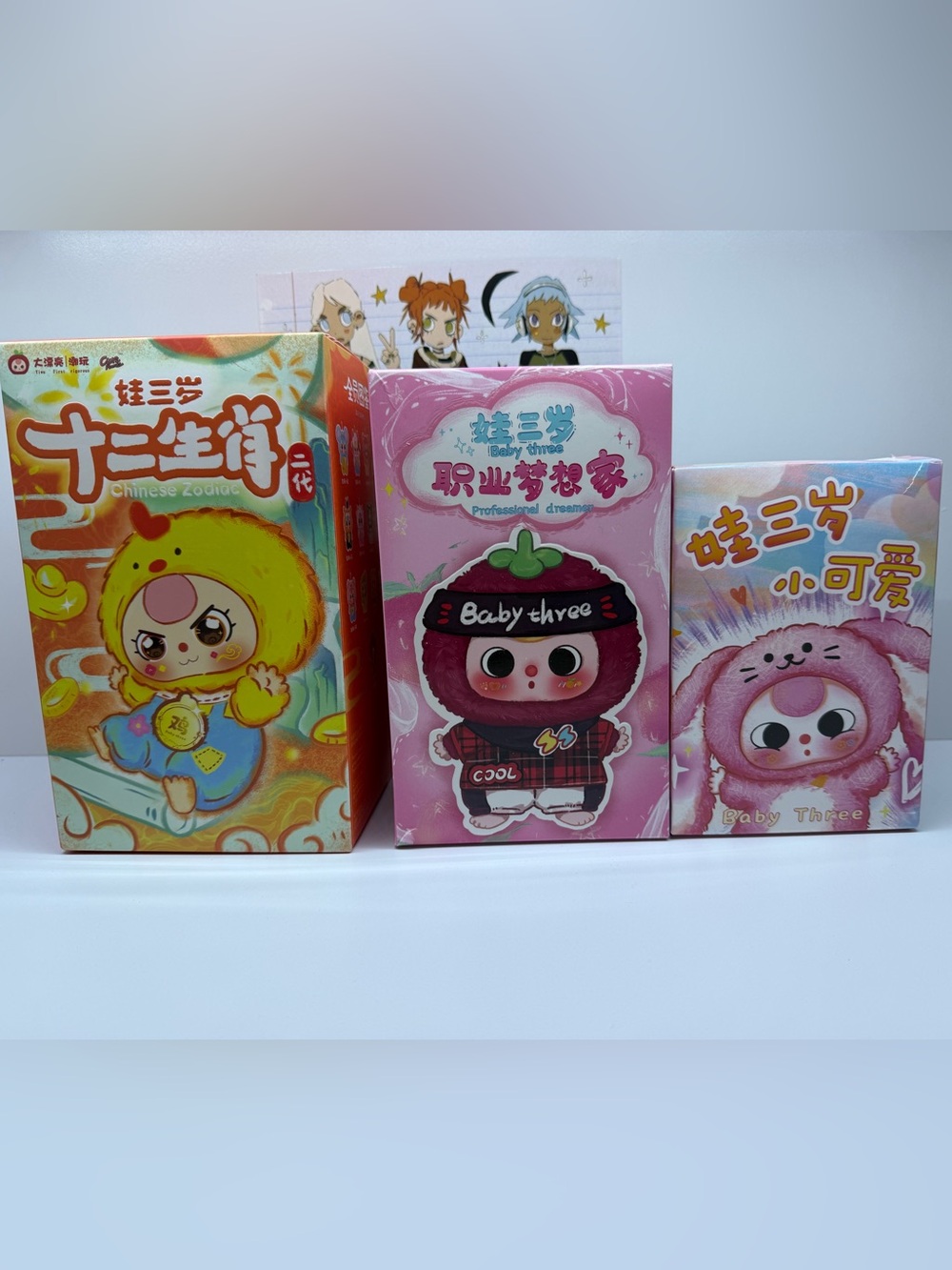 BabyThree Blind Box Bundle